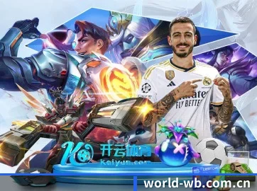 万博体育 APP